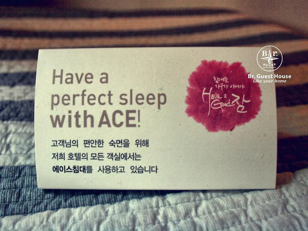 Br. Guesthouse Hongdae Seoul South Korea