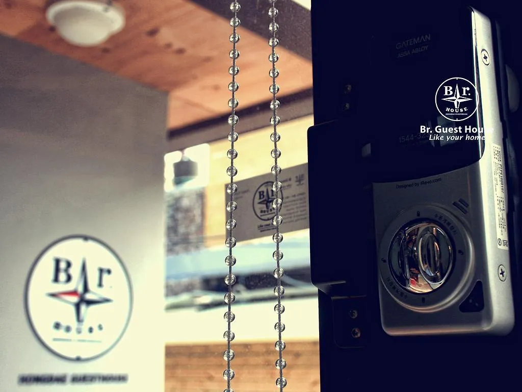 Br. Guesthouse Hongdae Séoul